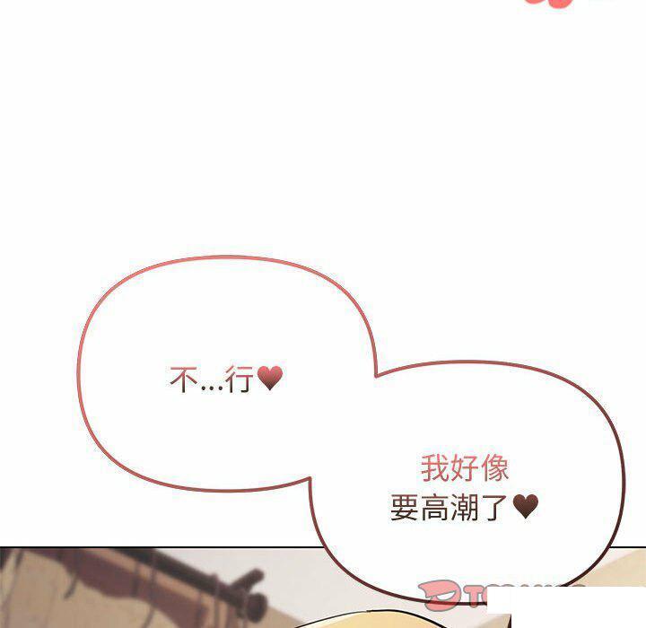[韩国漫画] 大学生活就从社团开始  校园,女学生,巨乳大奶#[151P]-119