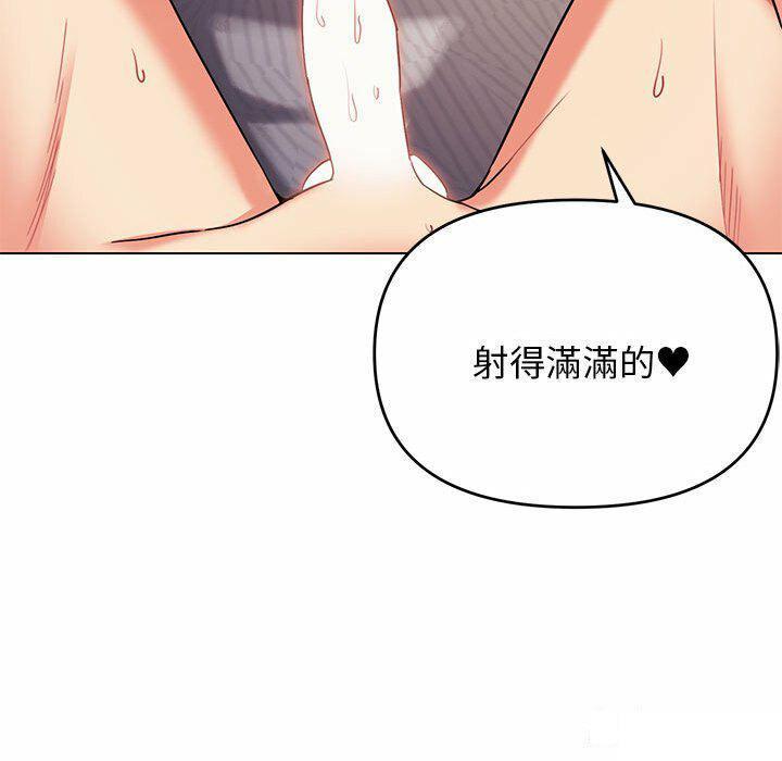 [韩国漫画] 大学生活就从社团开始  校园,女学生,巨乳大奶#[151P]-141