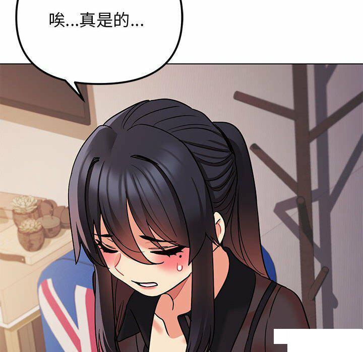 [韩国漫画] 大学生活就从社团开始  校园,女学生,巨乳大奶#[151P]-26