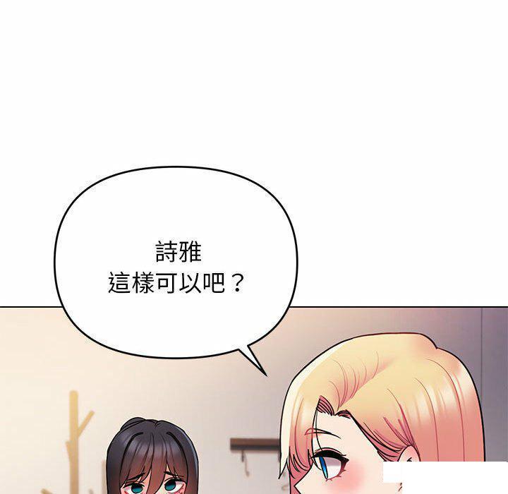 [韩国漫画] 大学生活就从社团开始  校园,女学生,巨乳大奶#[151P]-55