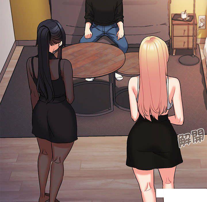 [韩国漫画] 大学生活就从社团开始  校园,女学生,巨乳大奶#[151P]-7