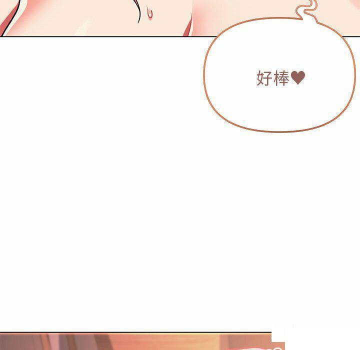 [韩国漫画] 大学生活就从社团开始  校园,女学生,巨乳大奶#[151P]-81
