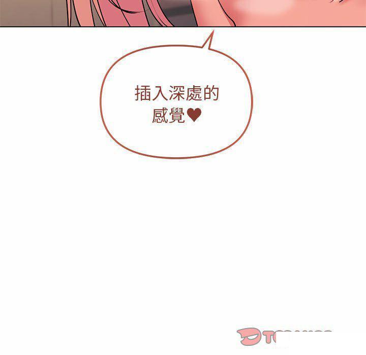 [韩国漫画] 大学生活就从社团开始  校园,女学生,巨乳大奶#[151P]-92
