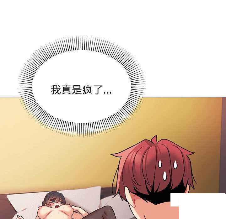 [韩国漫画] 大学生活就从社团开始  校园,女学生,巨乳大奶#[158P]-11