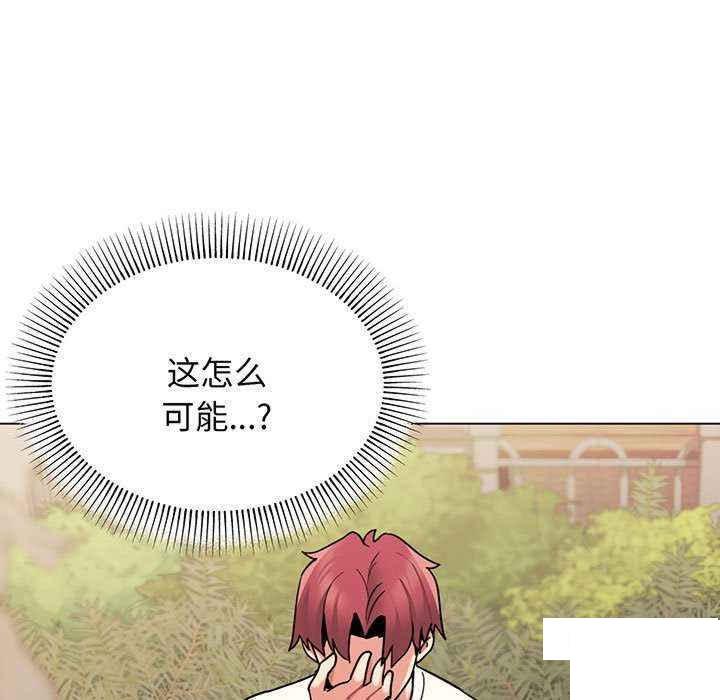 [韩国漫画] 大学生活就从社团开始  校园,女学生,巨乳大奶#[158P]-115