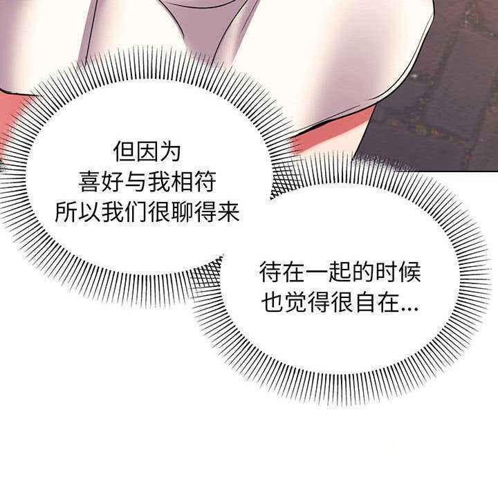 [韩国漫画] 大学生活就从社团开始  校园,女学生,巨乳大奶#[158P]-122