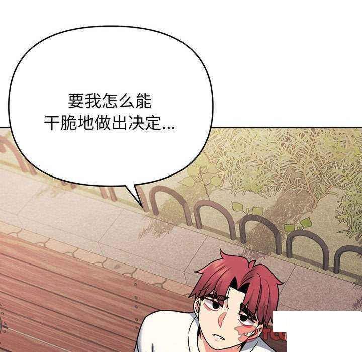 [韩国漫画] 大学生活就从社团开始  校园,女学生,巨乳大奶#[158P]-129