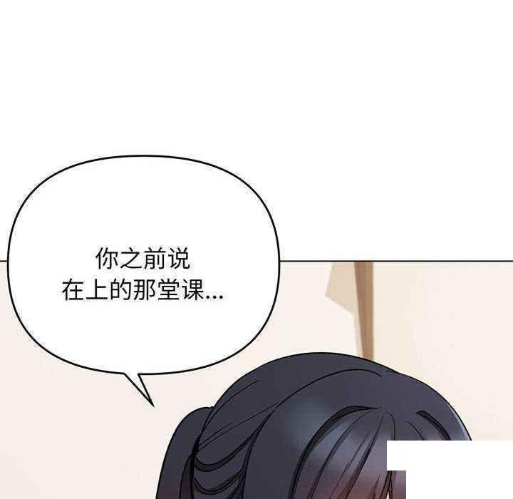 [韩国漫画] 大学生活就从社团开始  校园,女学生,巨乳大奶#[158P]-142