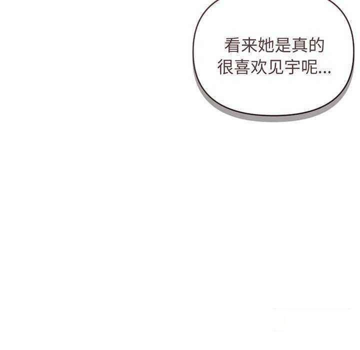 [韩国漫画] 大学生活就从社团开始  校园,女学生,巨乳大奶#[158P]-19
