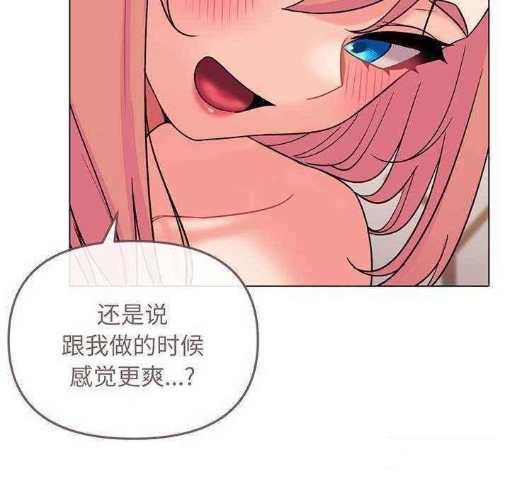 [韩国漫画] 大学生活就从社团开始  校园,女学生,巨乳大奶#[158P]-29