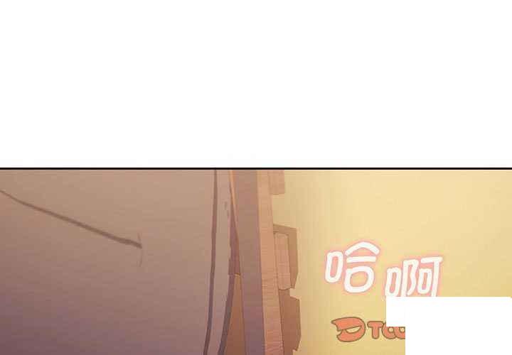 [韩国漫画] 大学生活就从社团开始  校园,女学生,巨乳大奶#[158P]-3
