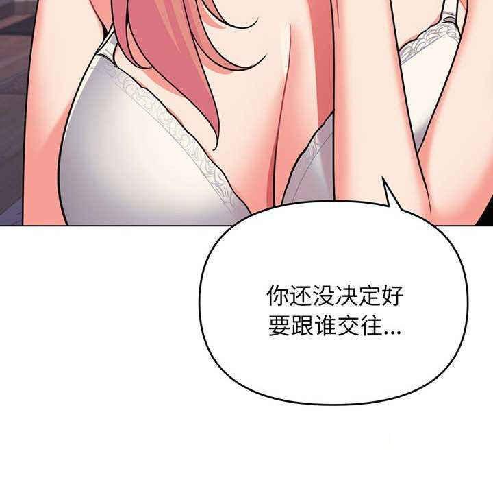 [韩国漫画] 大学生活就从社团开始  校园,女学生,巨乳大奶#[158P]-76