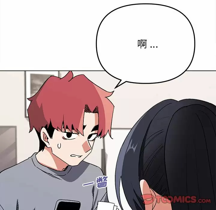 [韩国漫画] 大学生活就从社团开始  校园,女学生,巨乳大奶#[161P]-111