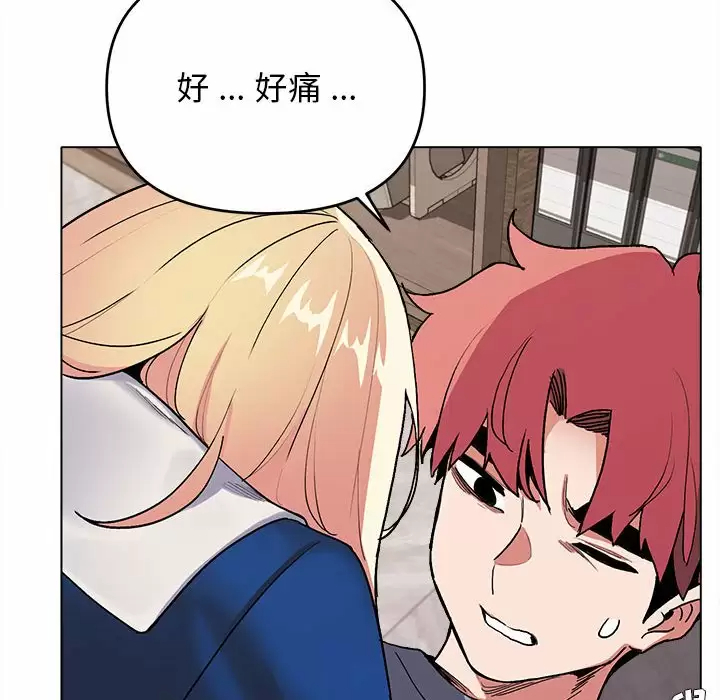 [韩国漫画] 大学生活就从社团开始  校园,女学生,巨乳大奶#[161P]-131