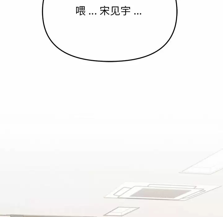 [韩国漫画] 大学生活就从社团开始  校园,女学生,巨乳大奶#[161P]-149