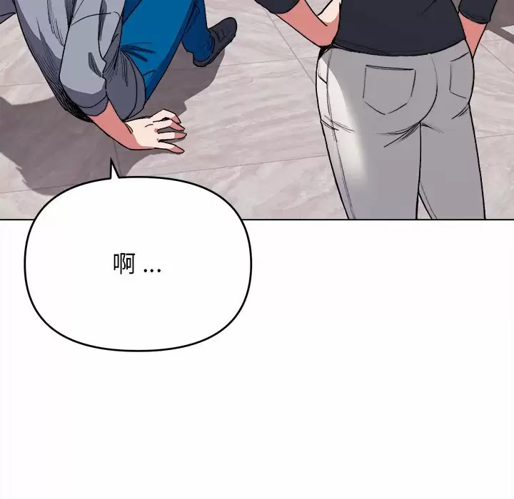 [韩国漫画] 大学生活就从社团开始  校园,女学生,巨乳大奶#[161P]-151