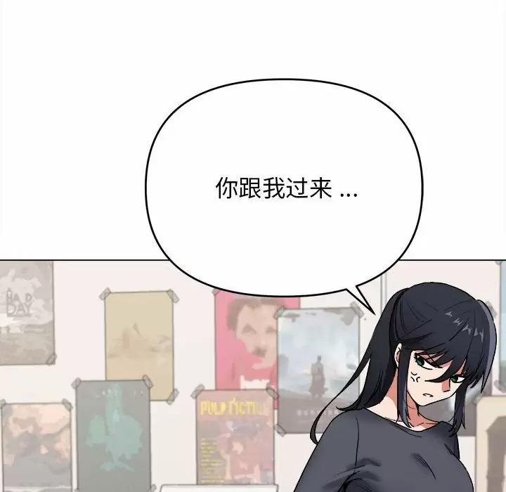[韩国漫画] 大学生活就从社团开始  校园,女学生,巨乳大奶#[161P]-152