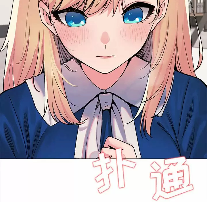 [韩国漫画] 大学生活就从社团开始  校园,女学生,巨乳大奶#[161P]-160