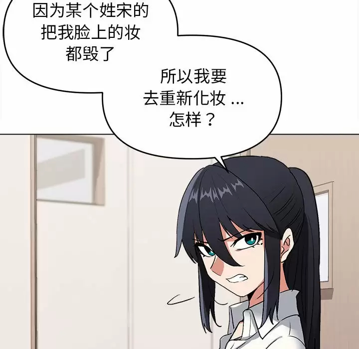 [韩国漫画] 大学生活就从社团开始  校园,女学生,巨乳大奶#[161P]-26