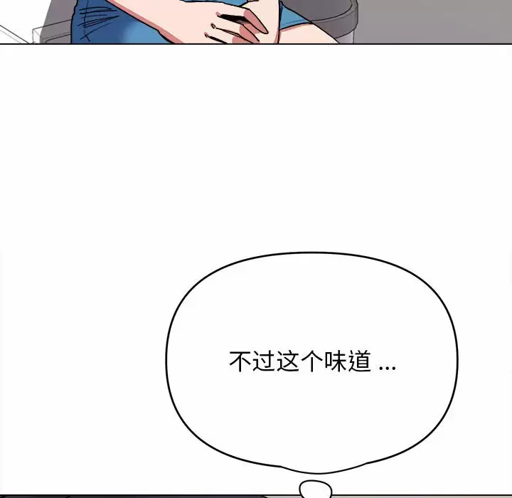 [韩国漫画] 大学生活就从社团开始  校园,女学生,巨乳大奶#[161P]-37