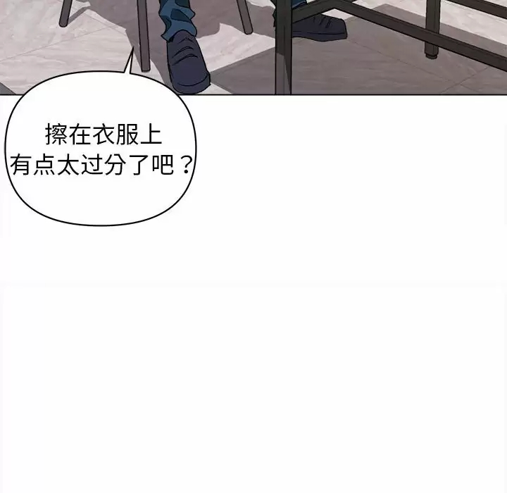 [韩国漫画] 大学生活就从社团开始  校园,女学生,巨乳大奶#[161P]-48