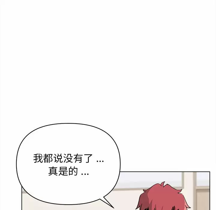 [韩国漫画] 大学生活就从社团开始  校园,女学生,巨乳大奶#[161P]-63