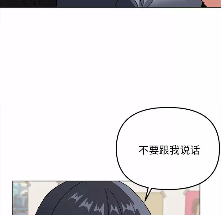 [韩国漫画] 大学生活就从社团开始  校园,女学生,巨乳大奶#[161P]-80
