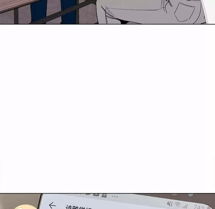 [韩国漫画] 大学生活就从社团开始  校园,女学生,巨乳大奶#[161P]-98