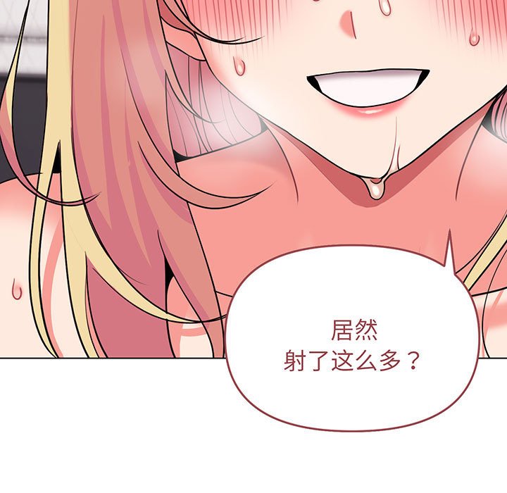 [韩国漫画] 大学生活就从社团开始  校园,女学生,巨乳大奶#[159P]-148