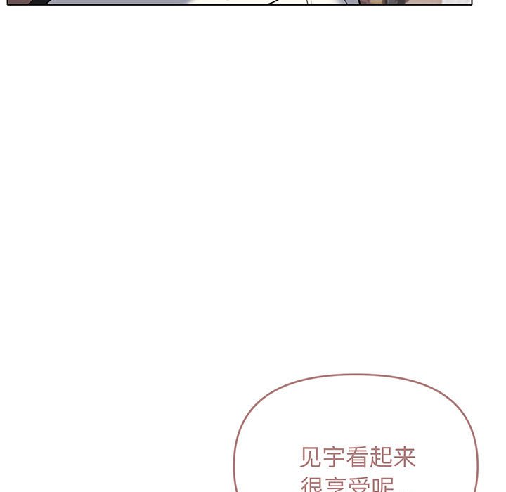 [韩国漫画] 大学生活就从社团开始  校园,女学生,巨乳大奶#[159P]-37