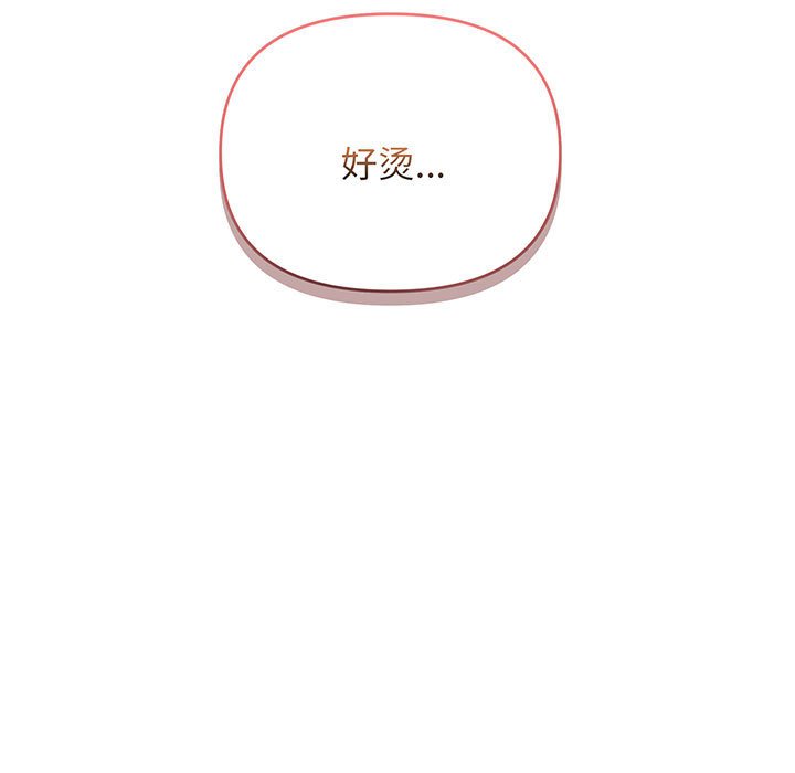 [韩国漫画] 大学生活就从社团开始  校园,女学生,巨乳大奶#[159P]-60
