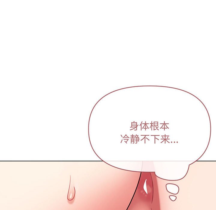 [韩国漫画] 大学生活就从社团开始  校园,女学生,巨乳大奶#[159P]-63