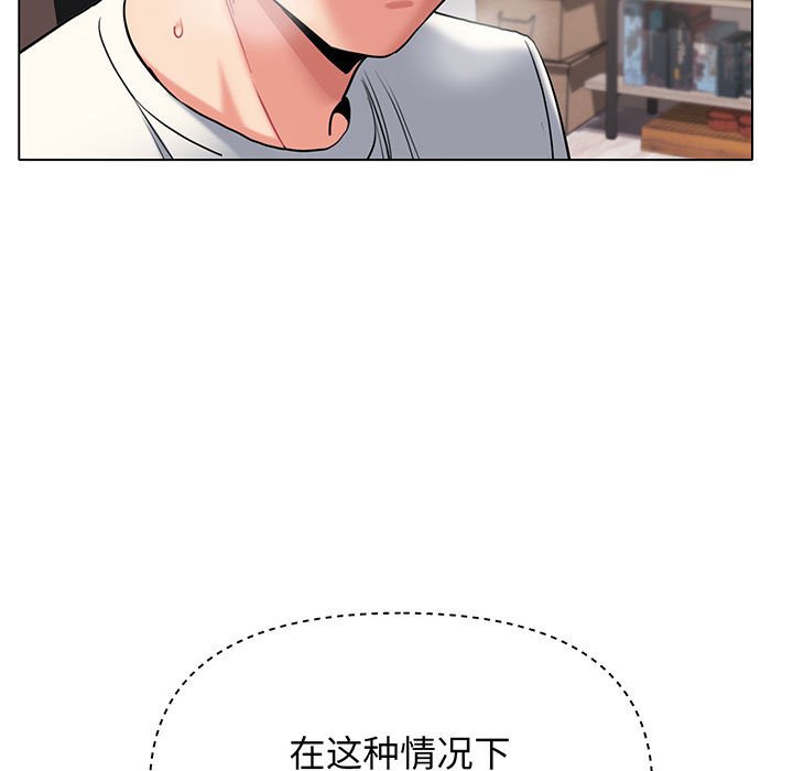[韩国漫画] 大学生活就从社团开始  校园,女学生,巨乳大奶#[159P]-78