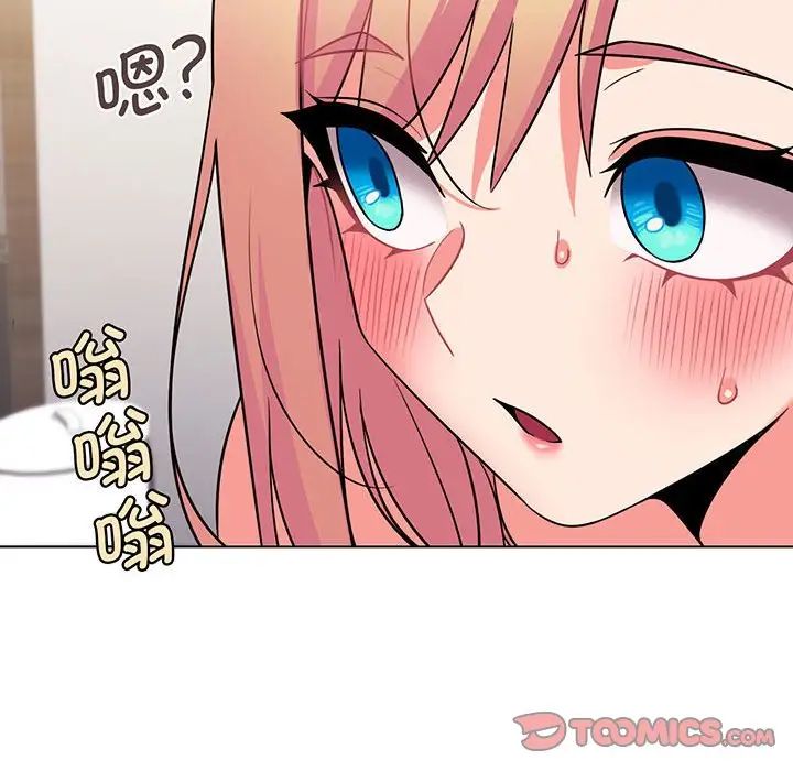 [韩国漫画] 大学生活就从社团开始  校园,女学生,巨乳大奶#[155P]-137