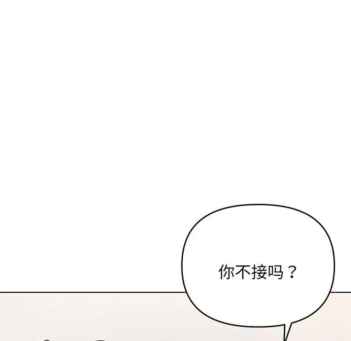 [韩国漫画] 大学生活就从社团开始  校园,女学生,巨乳大奶#[155P]-142