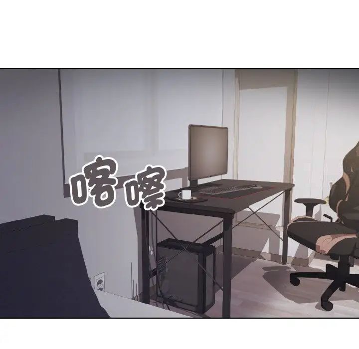 [韩国漫画] 大学生活就从社团开始  校园,女学生,巨乳大奶#[150P]-142
