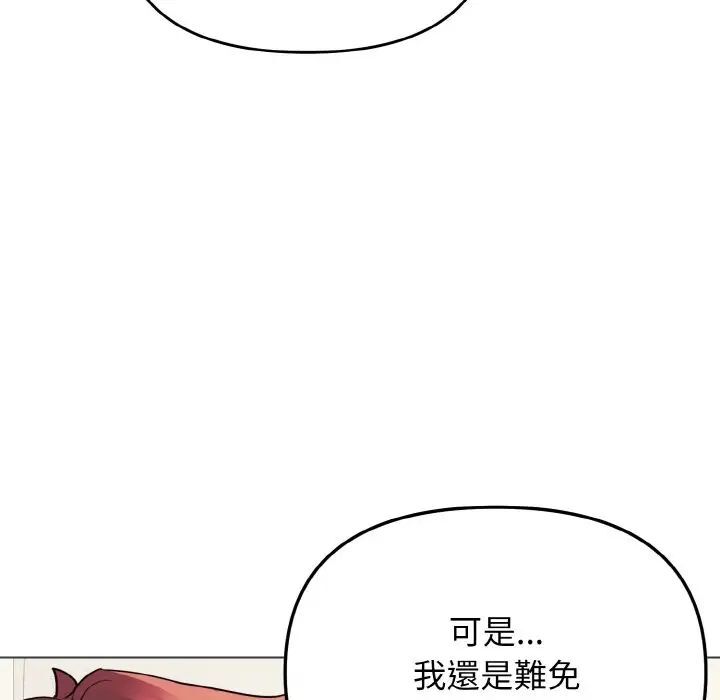 [韩国漫画] 大学生活就从社团开始  校园,女学生,巨乳大奶#[150P]-34