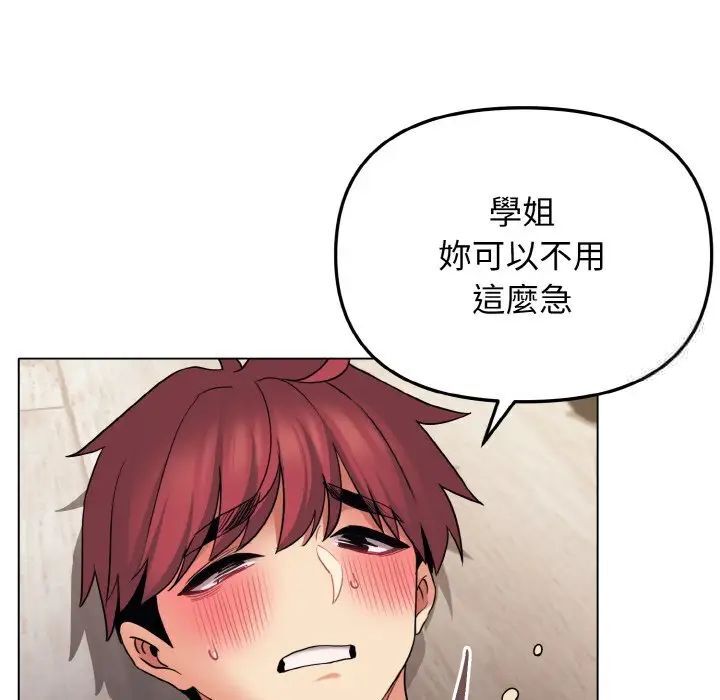 [韩国漫画] 大学生活就从社团开始  校园,女学生,巨乳大奶#[150P]-48