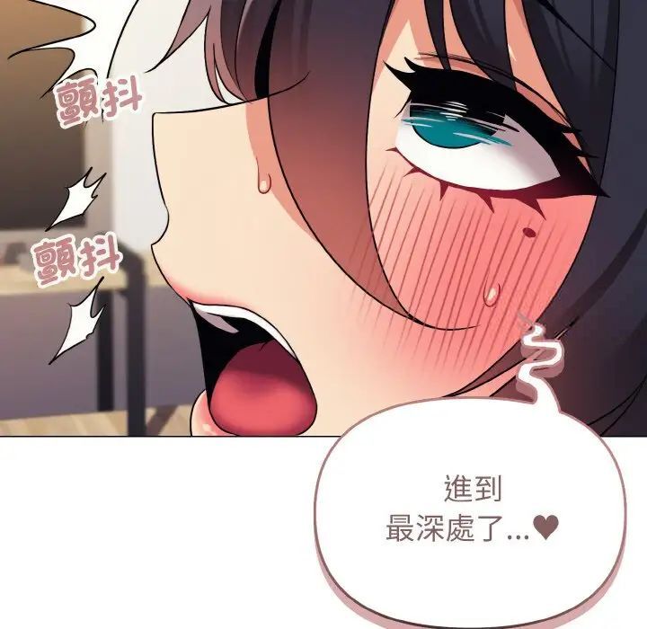 [韩国漫画] 大学生活就从社团开始  校园,女学生,巨乳大奶#[150P]-73