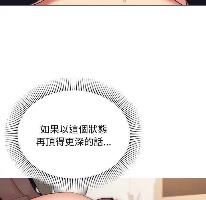 [韩国漫画] 大学生活就从社团开始  校园,女学生,巨乳大奶#[150P]-78