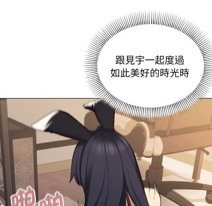 [韩国漫画] 大学生活就从社团开始  校园,女学生,巨乳大奶#[150P]-85