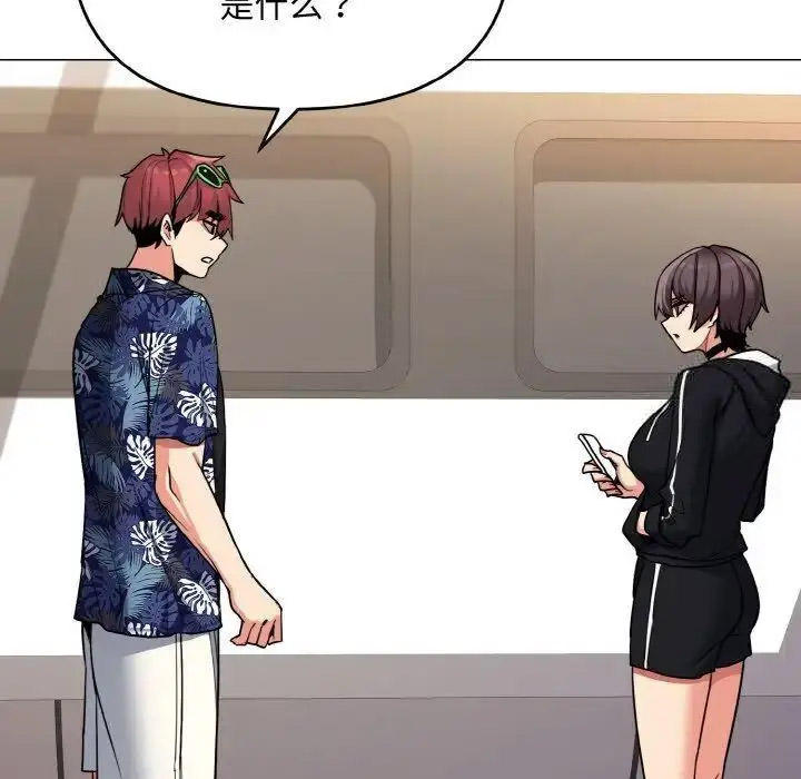 [韩国漫画] 大学生活就从社团开始  校园,女学生,巨乳大奶#[146P]-91