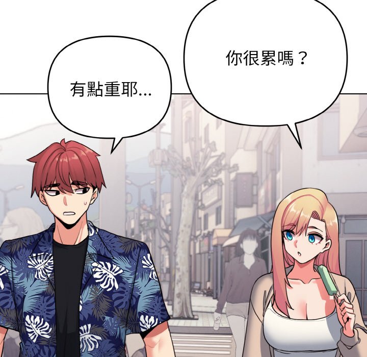 [韩国漫画] 大学生活就从社团开始  校园,女学生,巨乳大奶#[142P]-103