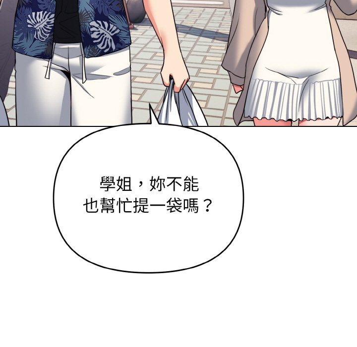 [韩国漫画] 大学生活就从社团开始  校园,女学生,巨乳大奶#[142P]-104