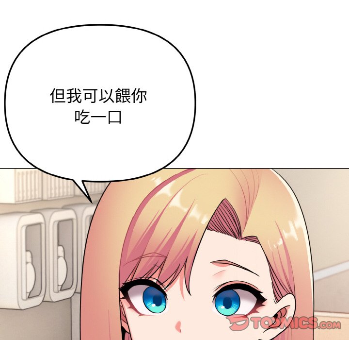 [韩国漫画] 大学生活就从社团开始  校园,女学生,巨乳大奶#[142P]-107