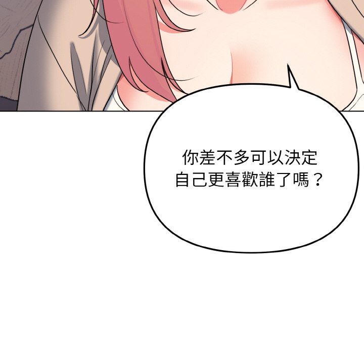 [韩国漫画] 大学生活就从社团开始  校园,女学生,巨乳大奶#[142P]-130
