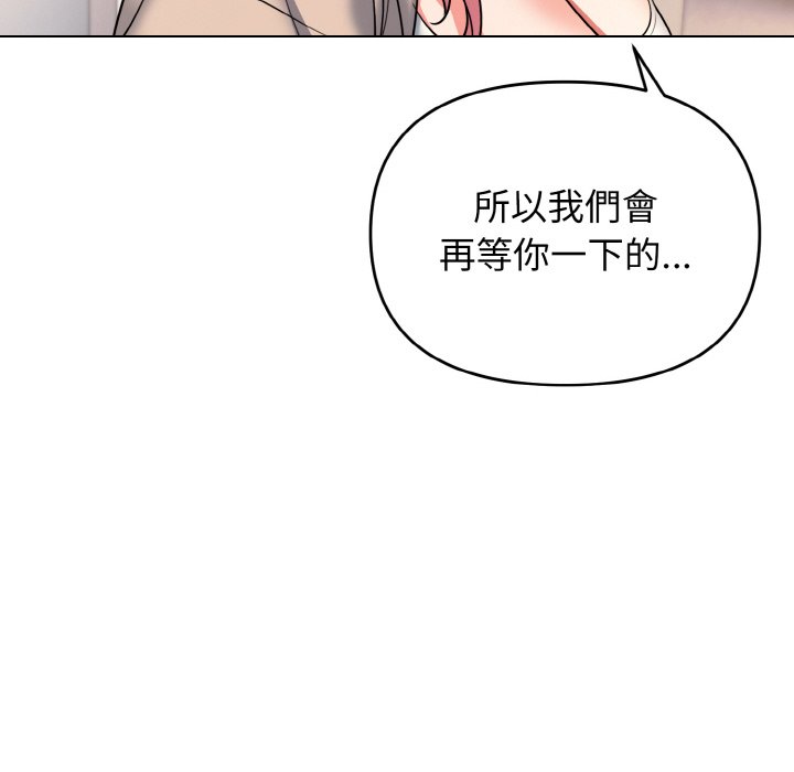 [韩国漫画] 大学生活就从社团开始  校园,女学生,巨乳大奶#[142P]-135