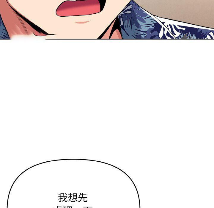 [韩国漫画] 大学生活就从社团开始  校园,女学生,巨乳大奶#[142P]-26