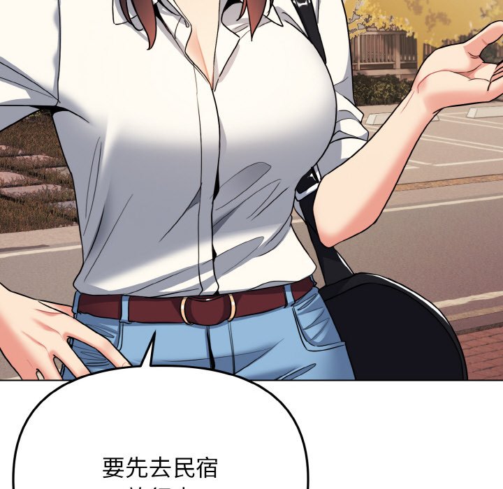 [韩国漫画] 大学生活就从社团开始  校园,女学生,巨乳大奶#[142P]-30
