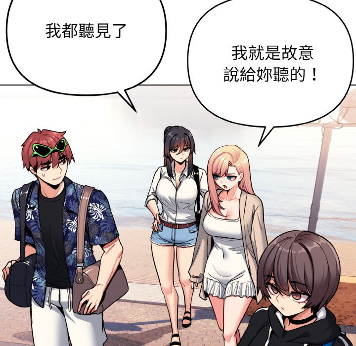[韩国漫画] 大学生活就从社团开始  校园,女学生,巨乳大奶#[142P]-36